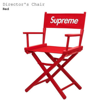シュプリーム(Supreme)のSupreme Director’s Chair ディレクターズチェアRED赤(折り畳みイス)