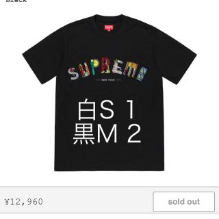 シュプリーム(Supreme)のkaka様専用  City Arc Tee 3枚 白S1 黒M2(Tシャツ/カットソー(半袖/袖なし))