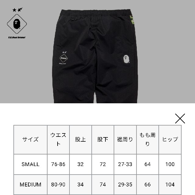 BAPE × FCRB PRACTICE PANTS | hartwellspremium.com