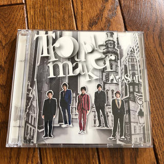アラシ(嵐)の嵐 Troublemaker 初回限定盤CD+DVD(ポップス/ロック(邦楽))