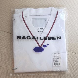 ナガイレーベン(NAGAILEBEN)の白衣(その他)