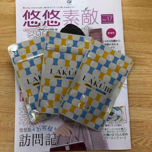 LAKUBI  ラクビ