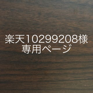 メガハウス(MegaHouse)のオセロゲーム(オセロ/チェス)