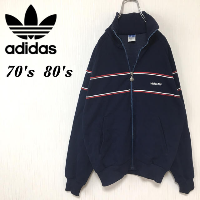 adidas - 70s 80s 西ドイツ デサント製 アディダス トラックジャケット