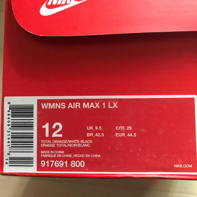 NIKE【WMNS AIR MAX 1 LX】エアマックス 1 29cm