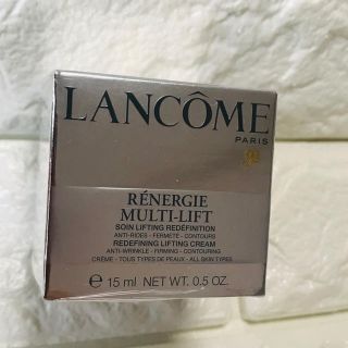 ランコム(LANCOME)のランコム レネルジー M クリームG 15ml(フェイスクリーム)