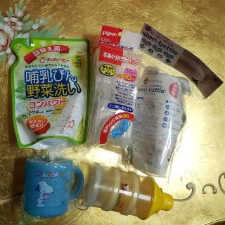 ベビー使い捨て哺乳瓶その他5点セット(離乳食調理器具)