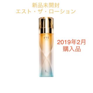 エスト(est)の新品未開封 estザローション  本体 140ml(化粧水/ローション)