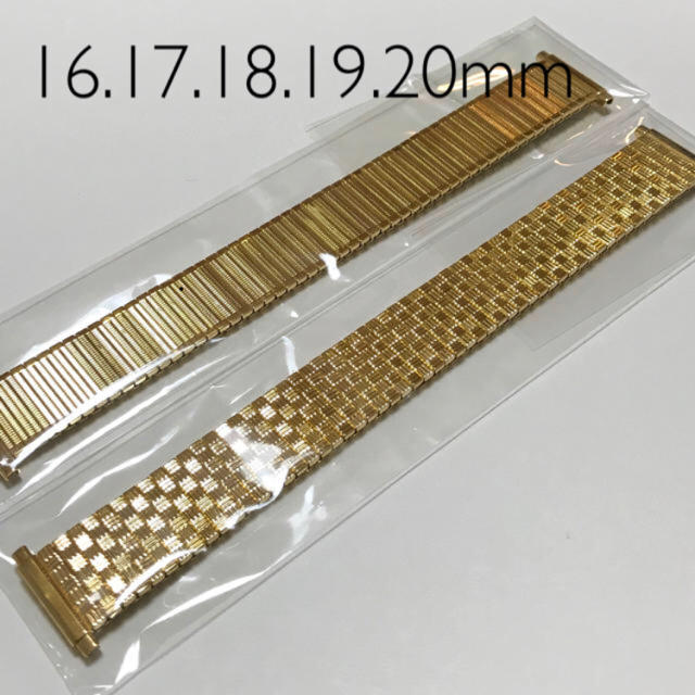 腕時計 金属ベルト 16.17.18.19.20mm 蛇腹 ゴールド メンズの時計(金属ベルト)の商品写真
