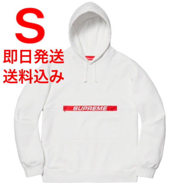 S supreme Zip Pouch Hooded Sweatshirt