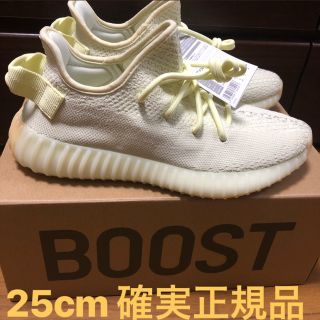 アディダス(adidas)のYEEZY BOOST 350 V2 25cm(スニーカー)