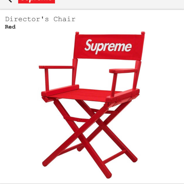 Supreme(シュプリーム)のsupreme  Director's Chair インテリア/住まい/日用品の椅子/チェア(折り畳みイス)の商品写真