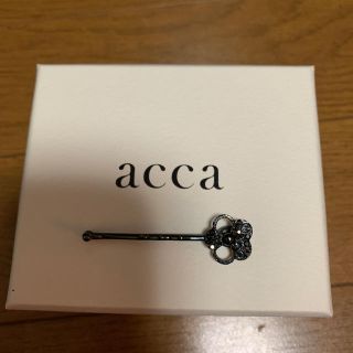 アッカ(acca)のacca ヘアピン(ヘアピン)