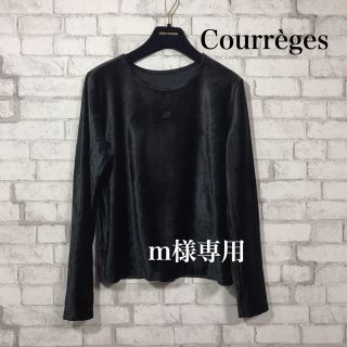 クレージュ(Courreges)のCourrèges ベロア カットソー(カットソー(長袖/七分))