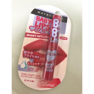 メイベリン(MAYBELLINE)のメイベリン BABYLIPS パッションレッド (リップケア/リップクリーム)