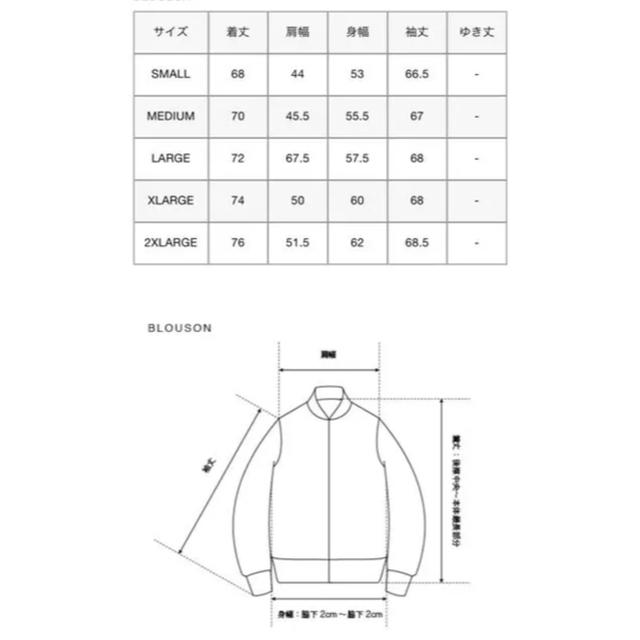 FCRB BAPE プラクティス ジャケット M F.C.R.B. APE | fitnesstrainers
