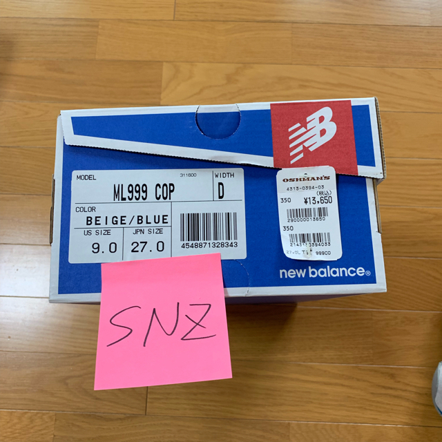 New Balance(ニューバランス)の27cm New Balance 999 Concepts "SEAL"  メンズの靴/シューズ(スニーカー)の商品写真