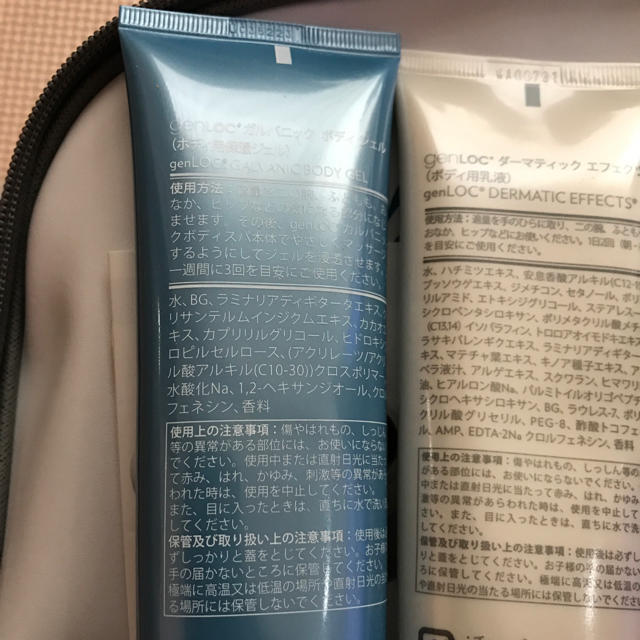 ニュースキン by はるたん ｜ラクマ ガルバニック ボディスパの通販 日本製新品