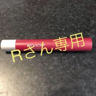 レブロン(REVLON)の専用 レブロン マットバーム 70(口紅)