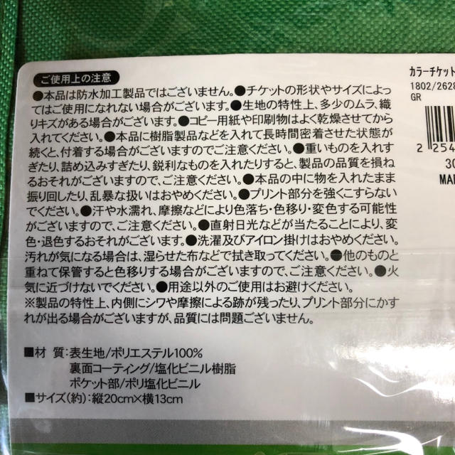 arare様専用 その他のその他(その他)の商品写真