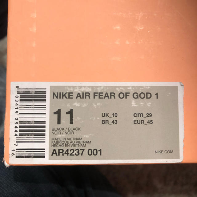 NIKE FEAR OF GOD 29cm