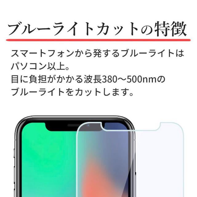 iPhone(アイフォーン)のiPhoneX iPhoneXS ガラスフィルム   スマホ/家電/カメラのスマホアクセサリー(保護フィルム)の商品写真