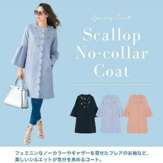 チェスティ(Chesty)の新品未使用 チェスティ ビジュー スカラップ スプリングコート ♡(スプリングコート)