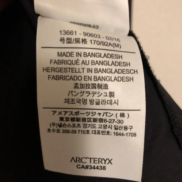 ARC'TERYX(アークテリクス)のアークテリクス レディースのジャケット/アウター(ナイロンジャケット)の商品写真