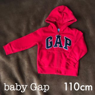 ベビーギャップ(babyGAP)のbaby Gap パーカー(ジャケット/上着)