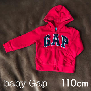 ベビーギャップ(babyGAP)のbaby Gap パーカー(ジャケット/上着)