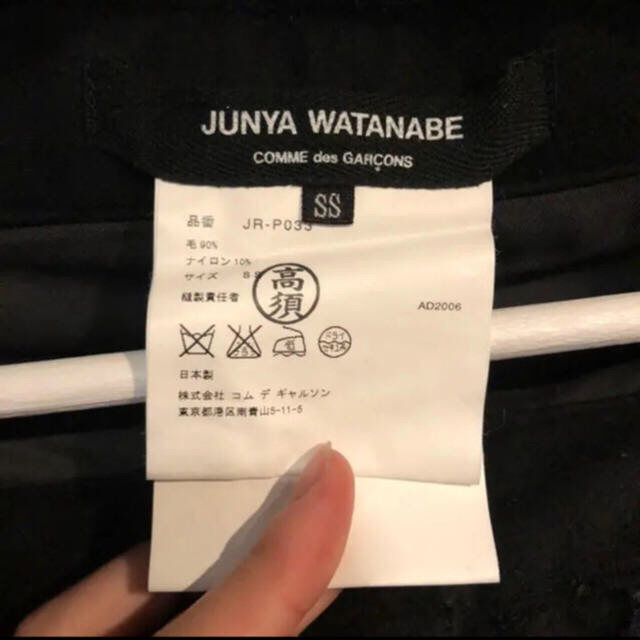 JUNYA WATANABE COMME des GARCONS(ジュンヤワタナベコムデギャルソン)の極希少 ジュンヤ ワタナベ Junya Watanabe 再構築  パンツ メンズのパンツ(ワークパンツ/カーゴパンツ)の商品写真