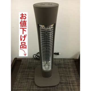 エレクトロラックス(Electrolux)の小型電気暖房器具(電気ヒーター)