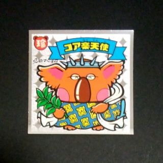 ビックリマン(bikkuriman（LOTTE）)のビックリマン伝説　コア楽天使　天20(その他)