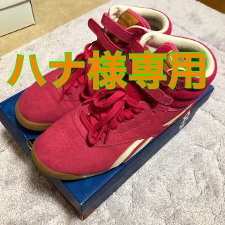 リーボック(Reebok)のハナさん様専用 リーボック アイフォンケース、スマートフィット(スニーカー)