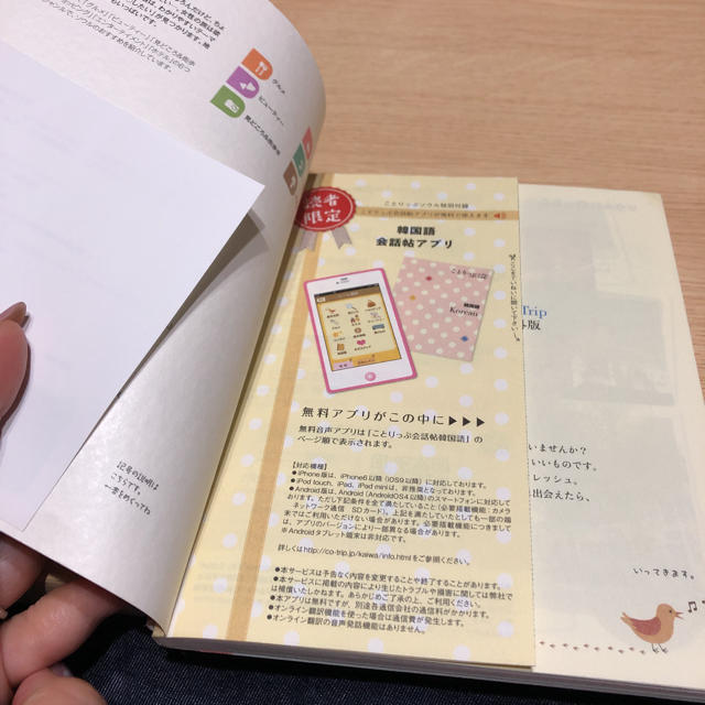 最新版  ことりっぷ   ソウル エンタメ/ホビーの本(地図/旅行ガイド)の商品写真