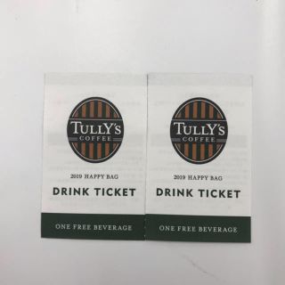 タリーズコーヒー(TULLY'S COFFEE)のタリーズ チケット 2枚 (フード/ドリンク券)