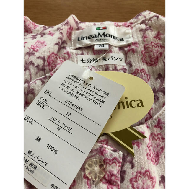 婦人 ピンク花柄パジャマ 未使用 レディースのルームウェア/パジャマ(パジャマ)の商品写真
