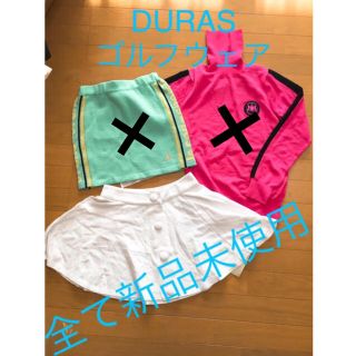 デュラス(DURAS)のデュラス  DURAS ゴルフウェア5点セット(ウエア)