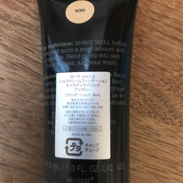 laura mercier(ローラメルシエ)の【みみ様専用】ローラメルシエ シルククリームファンデーション アイボリー コスメ/美容のベースメイク/化粧品(ファンデーション)の商品写真