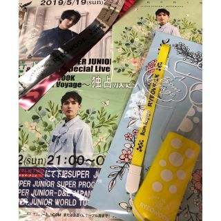 スーパージュニア(SUPER JUNIOR)のリョウク ペンライト、CD、銀テープ(K-POP/アジア)