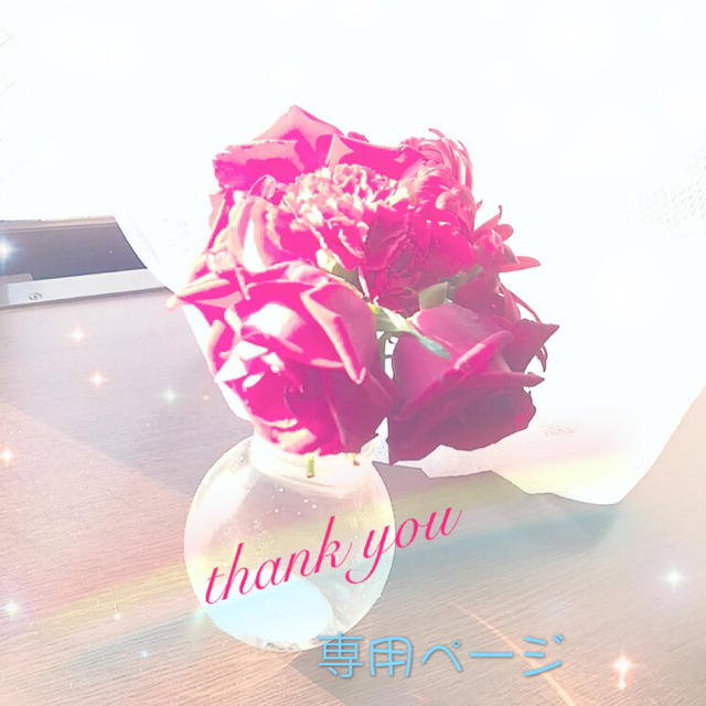 りり様 専用ページ の通販 by milk tea's shop|ラクマ