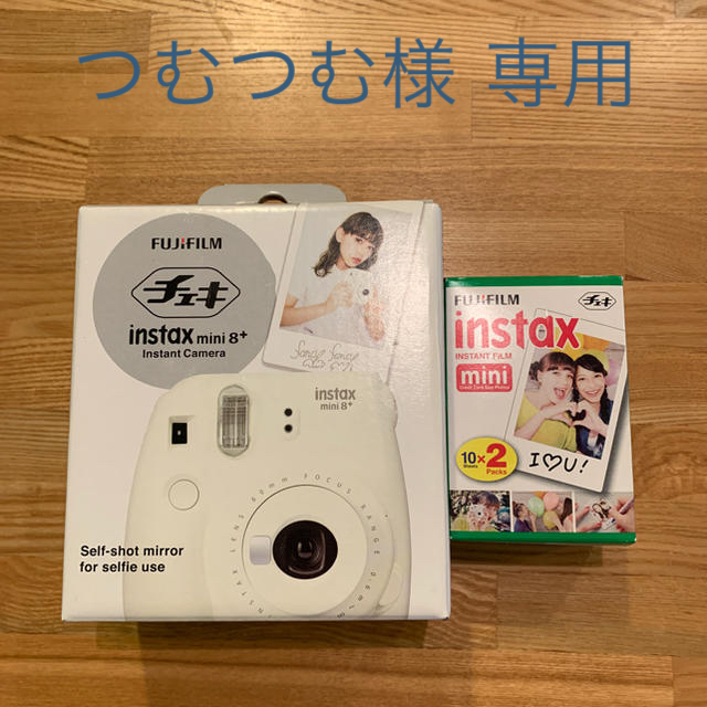 フィルムカメラチェキ instax mini8+