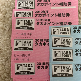 フクオカソフトバンクホークス(福岡ソフトバンクホークス)のタカポイント(クリアファイル)