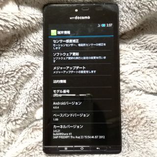 エヌティティドコモ(NTTdocomo)のdocomo SH-01D本体(スマートフォン本体)