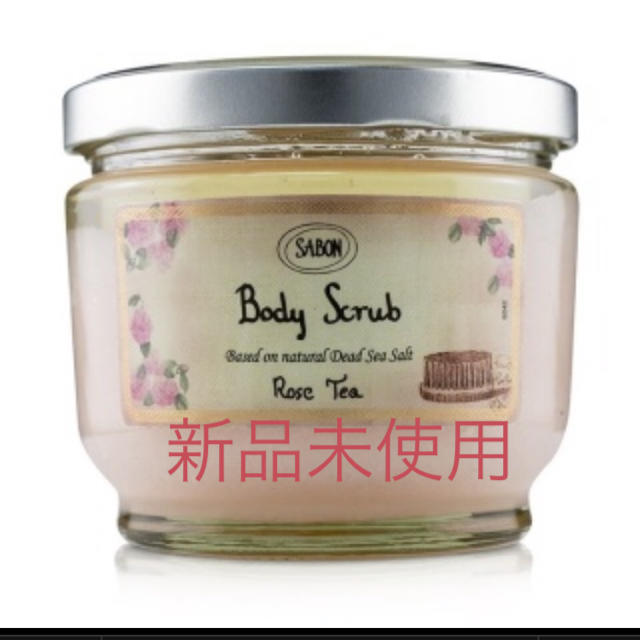 SABON(サボン)のザボン ボディスクラブ コスメ/美容のボディケア(ボディスクラブ)の商品写真