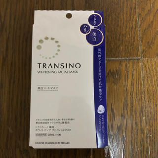 トランシーノ(TRANSINO)のトランシーノパック 1箱(パック/フェイスマスク)