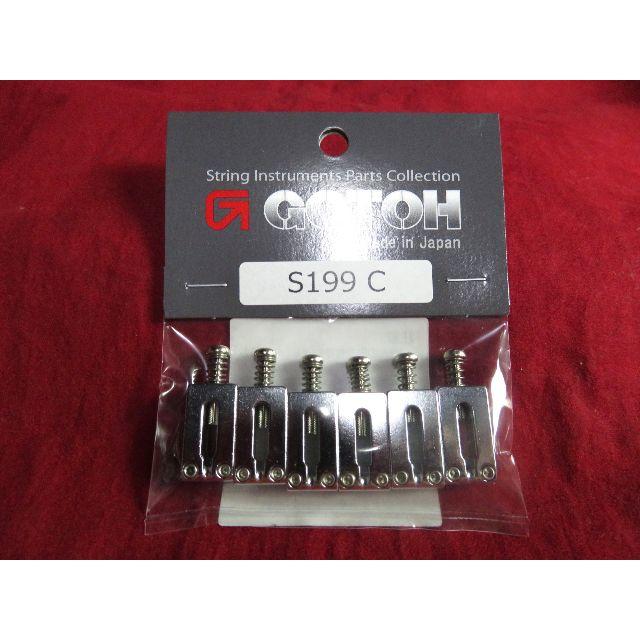 ★新品／国産 スチール サドル★GOTOH／S199-C◆倍音効果◎10.8mm 楽器のギター(エレキギター)の商品写真