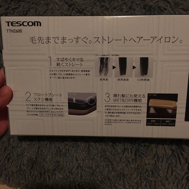 TESCOM(テスコム)のゆっきんさん専用TESCOM ストレートアイロン TTH2600 スマホ/家電/カメラの美容/健康(ヘアアイロン)の商品写真