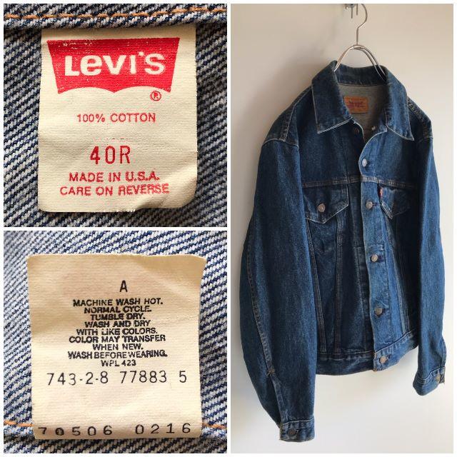Levi's - 岩ちゃん着 USA製 80sビンテージ リーバイス70506 Gジャン 色
