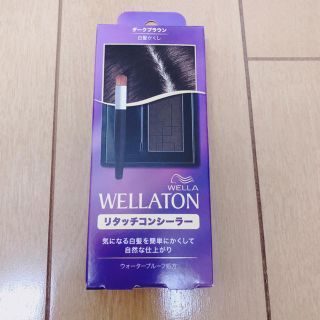 ウエラ(WELLA)のウエラトーン リタッチコンシーラー ダークブラウン(白髪染め)